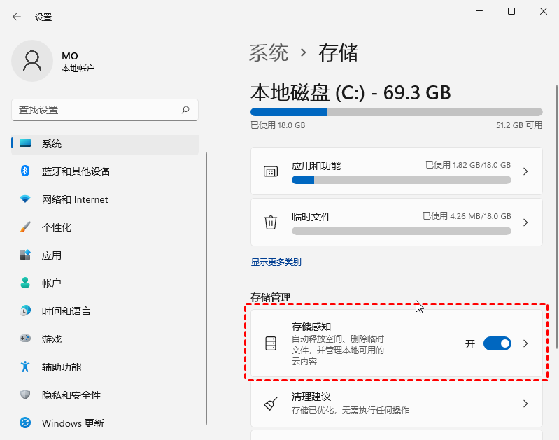 存储感知